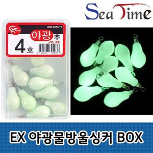 씨타임 EX 야광 물방울싱커(box) 쭈꾸미 루어 봉돌 추