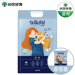 유한양행 윌로펫 뉴트리탑 면역(전연령) 강아지 소프트사료 3kg