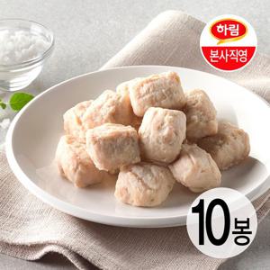 하림이닭 닭가슴살 큐브 오리지널 100g 10팩