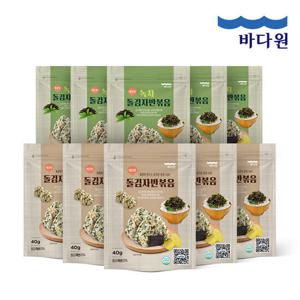 [바다원] 깨끗한 돌김자반볶음 40g x 오리지널 5봉+녹차 5봉