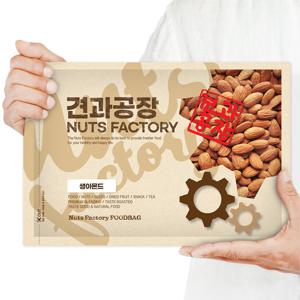 KG 생아몬드 1kg 최신통관 햇아몬드