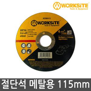 워크사이트 5인치 절단석 XCOW412 그라인더날