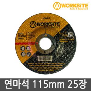 워크사이트 5인치 연마석 XGW412 그라인더날 115mm 6T 25장
