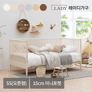 레이디가구 스칸딕 로맨틱 원목침대 데이베드(오픈형)_포켓15_SS