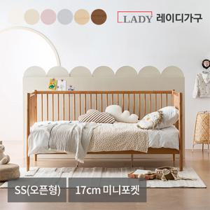 레이디가구 스칸딕 로맨틱 원목침대 데이베드(오픈형)_포켓17_SS
