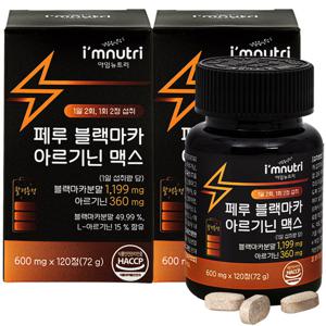 아임뉴트리 페루 블랙마카 아르기닌 맥스 2박스