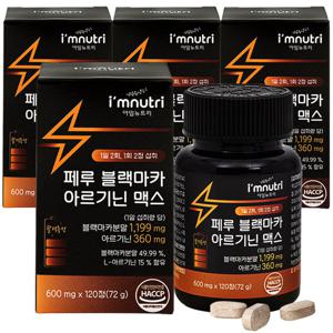 아임뉴트리 페루 블랙마카 아르기닌 맥스 4박스