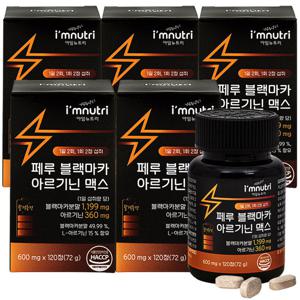 아임뉴트리 페루 블랙마카 아르기닌 맥스 5박스