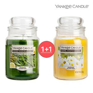 양키캔들 라지자 홈인스퍼레이션 2개 모음