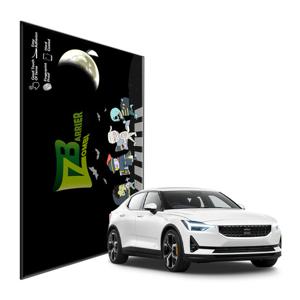 볼보 폴스타2 내비게이션 저반사 액정보호필름