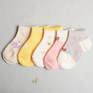 [꼼지]D로제 커즈(5족)세트 발목양말 유아 아동양말