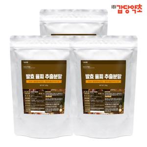 갑당약초 발효 율피 추출 분말 200g X 3팩 구성 발효율피추출물