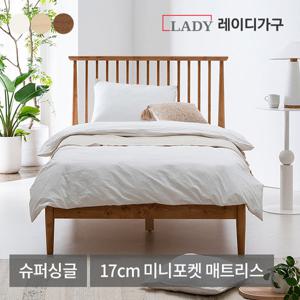 레이디가구 스칸딕 로맨틱1 원목 슈퍼싱글침대+17cm 미니포켓
