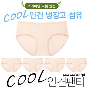 여성 풍기인견 삼각팬티 5p 쿨팬티 여름팬티