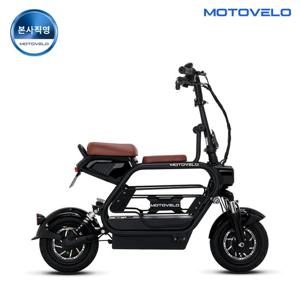 모토벨로 AKU2 750W 48V 20Ah 듀얼 전기/전동스쿠터