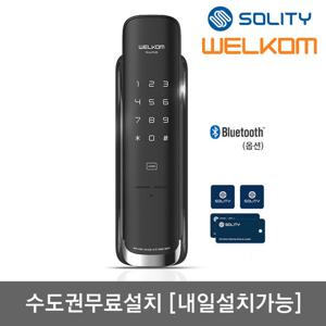 수도권설치 웰콤 무타공 푸시풀 디지털도어락 [스윙(WP-450)] 카드키4개+번호키 블루투스(옵션) 내부이중잠금 생활방수 스마트라이팅 허수기능 강력한 내구성 현관문도어록