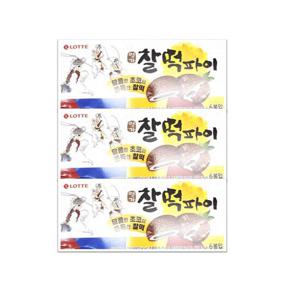 롯데제과 명가 찰떡파이 210g x 3개/ 과자 간식