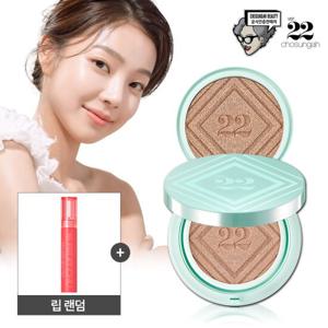 [세미매트커버]조성아 대왕쿠션 바다앰플 (본품+리필)+립1(랜덤)