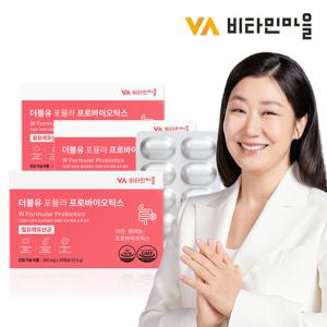 비타민마을 3중복합기능성 더블유 포뮬라 프로바이오틱스 아연 셀레늄 질 유산균 3박스 (총3개월분)