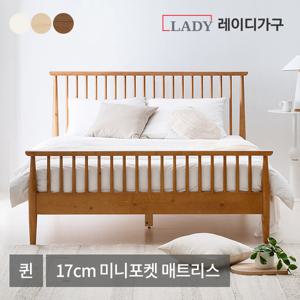 레이디가구 스칸딕 로맨틱2 클래식 원목 퀸침대 Q+17cm 미니포켓