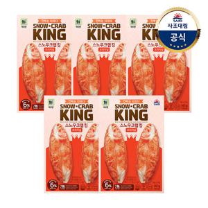 [대림냉장] 스노우크랩킹140g x5개 오리지널/버터