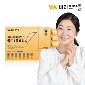 비타민마을 메가씨 비타민C 골드 7 플래티넘 1박스 6개월분