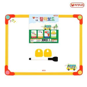[자석나라] 자석 칼라보드 3호 (자석칠판/화이트보드)