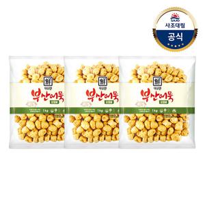 [대림냉장] 알뜰어묵볼 1,000g x3개