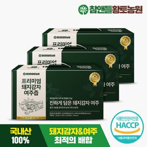 참앤들황토농원 프리미엄 돼지감자 여주즙 30포 3박스
