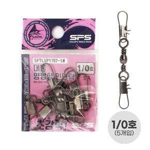 싸파 대물 양방향 인터락 1/0호 양핀도래 낚시 채비