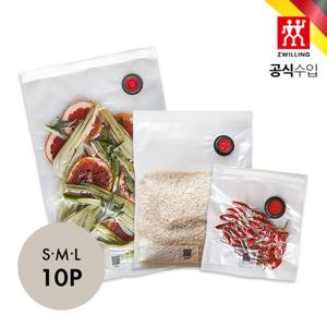 [헹켈]진공 비닐팩 S,M,L 10P (HK36800-010)
