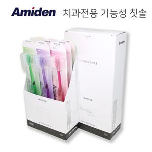 [아미덴] 치과용 플러스 이중슬림모 칫솔 9개입 2팩