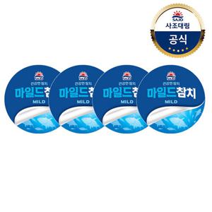 [사조대림] 사조 마일드 참치 200g x4개