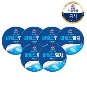 [사조대림] 사조 마일드 참치 200g x6개