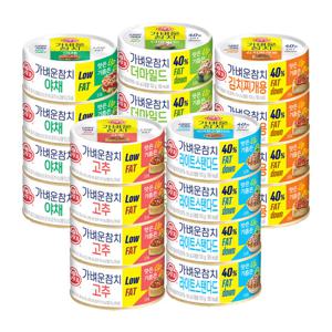 오뚜기 가벼운참치 X 8캔 (마일드,고추,야채 등/택 1)