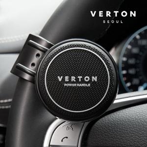 베르톤 컴포트 파워핸들 핸들봉 핸들손잡이