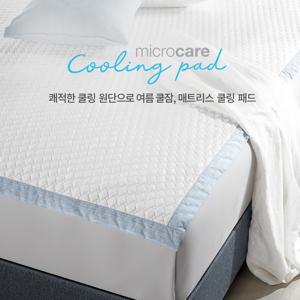 [에이스침대] 마이크로케어 쿨링패드 퀸사이즈(LQ)