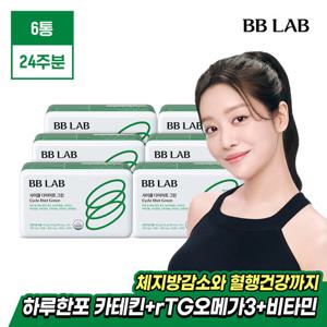 [비비랩] 사이클 다이어트 그린 6박스 (24주분) 녹차카테킨함유