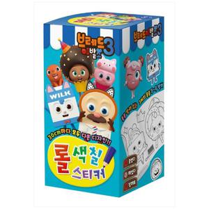 [아이누리] 브레드이발소 시즌3 롤색칠스티커