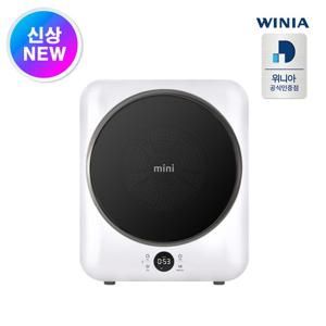 화이트 터치 미니건조기 3kg 아기옷 의류 살균 EWR03SGW(A)