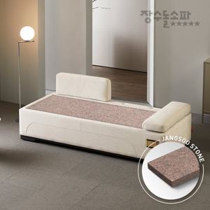 [장수돌소파]안젤레토 패브릭 장수약돌 LV200 쿠션1