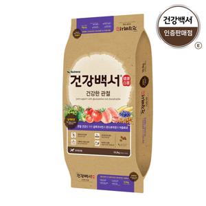 건강백서 건강한 관절 10.2kg