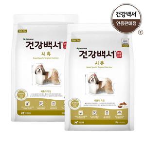 건강백서 시츄 2kg x 2포 (4kg)