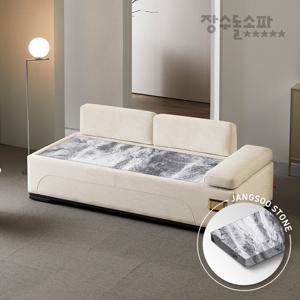 [장수돌소파]안젤레토 패브릭 샤인스톤 LV200 쿠션2