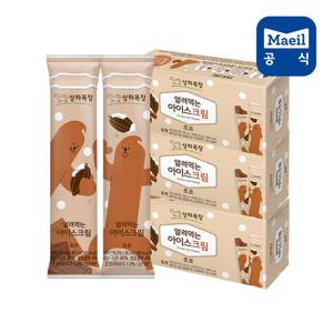 상하 얼려먹는 아이스크림 초코 85ML 18입