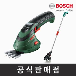 보쉬 정품 ISIO3 + Pole 충전잔디전정가위 연장손잡이 세트