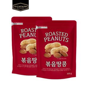 [리치팜너트]국산볶음땅콩 300gx2팩