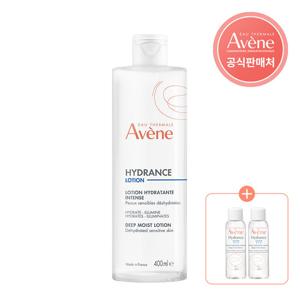 [아벤느] 이드랑스 딥 모이스트 로션 400ml+25ml 2개 증정