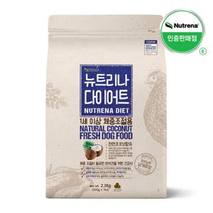 뉴트리나 다이어트 2.1kg