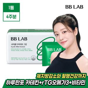 [비비랩] 사이클 다이어트 그린 1박스 (4주분) 녹차카테킨함유